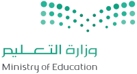 وزارة التعليم