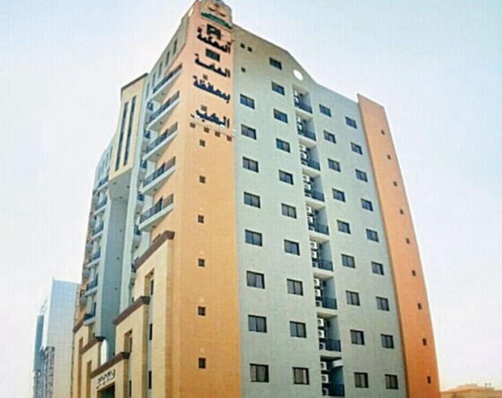 المحكمة العامة - الخبر